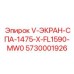 Модернизированный экран для сверхглубокого бурения Epiroc
