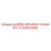 5730007888 ШАЙБЕ-80X45X0-5-MM-PC1 Epiroc