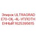 Герметичная упаковка масла 4л артикул 1625395615