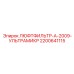 2200641115 ЛЮФТФИЛЬТР-А-2009-УЛЬТРАМИКР Epiroc