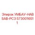 Оригинальный блок управления гидравликой артикул 5730016511