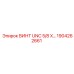 Фото винта UNC 5/8 X… производства Epiroc, артикул 1904262661