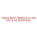 1633010692 ВИНТ-DIN933-5-16-X20UNC-8-8Z Epiroc