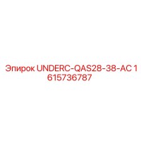 1615736787 UNDERC-QAS28-38-AC Epiroc