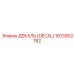 1613902782 ДЕКАЛЬ (DECAL) Epiroc