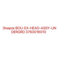 3760016010 BOU-EX-HEAD-ASSY-UNDERGRD Epiroc