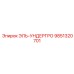 9851320701 ЭЛЬ-УНДЕРГРО - Epiroc