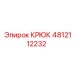 4812112232 КРЮК (Epiroc)