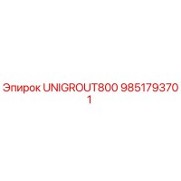 9851793701 UNIGROUT800 Epiroc