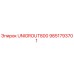 Фото детали UNIGROUT800 Epiroc 9851793701 для буровых станков