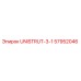 Фотография оригинального компонента UNISTRUT-3-1 57952046 производства Epiroc
