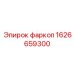 1626659300 фаркоп Epiroc