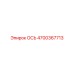 4700367713 ОСЬ Epiroc