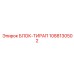 1088130502 БЛОК-ТИРАП Epiroc