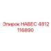 4812116890 НАВЕС Эпирок (Epiroc)
