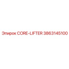 3863145100 CORE-LIFTER Epiroc