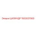 1503037900 ЦИЛИНДР - Epiroc