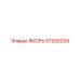 57292039 ЯКОРЬ от Epiroc
