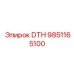 9851165100 - DTH - Epiroc