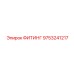 9753241217 Fitting Universal Epiroc