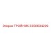 Стандартный гидравлический тройник Epiroc 2250634200