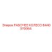 8440370064 РАБОЧЕЕ КОЛЕСО Epiroc
