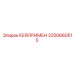 2200660515 КЕЙЛРИМЕН Epiroc