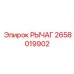 2658019902 РЫЧАГ Epiroc