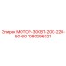 1080296021 МОТОР-30КВТ-200-220-50-60 Epiroc