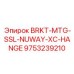Кронштейн BRKT-MTG-SSL-NUWAY-XC-HANGE Epiroc