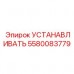 Модульные компоненты комплекта Epiroc 5580083779 для быстрого монтажа