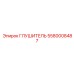 5580008487 ГЛУШИТЕЛЬ Epiroc