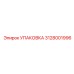 3128001996 УПАКОВКА Epiroc