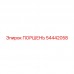 54442058 ПОРШЕНЬ Epiroc