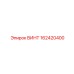 162420400 ВИНТ Epiroc
