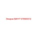 57899312 ВИНТ Epiroc