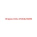4700423285 ОСЬ Epiroc