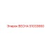 51033660 ВЕСНА Epiroc