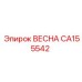 CA155542 ВЕСНА Epiroc