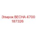 4700187326 ВЕСНА Epiroc
