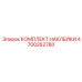 4700262780 КОМПЛЕКТ НАКЛЕЙКИ Epiroc