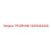 Промышленный фитинг Epiroc артикул 1420044345