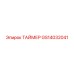 GS14032041 ТАЙМЕР Epiroc