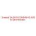 2657518441 БАШНЯ-COMMONS-ASSM Epiroc