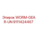 WORM-GEAR-UN для буровой техники Epiroc каталожный номер 9111424467