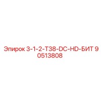 90513808 3-1-2-T38-DC-HD-БИТ Epiroc