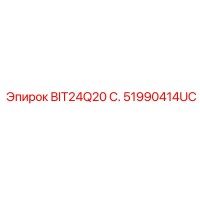 51990414UC BIT24Q20 С. Epiroc