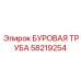 58219254 БУРОВАЯ ТРУБА Epiroc