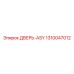 Дверь ASY для буровых станков 1310047012 производитель Epiroc