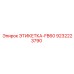 9232223790 ЭТИКЕТКА-FB60 Epiroc